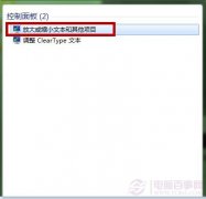Ϊ޸win10ϵͳĶķ