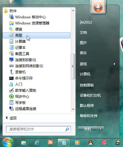 win10ͼӦ ͼƬ; 