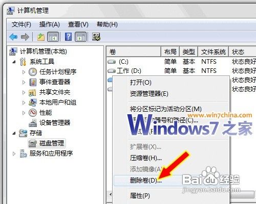 ôwindows 7ϵͳ°Ѹ̿ 