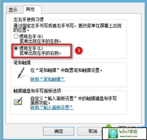 win10ϵͳҼ˵ܵĽ