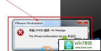 win10ϵͳװwin10ʾVMdB-44:MessageĽ