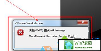 win10ϵͳװwin10ʾVMdB-44:MessageĽ