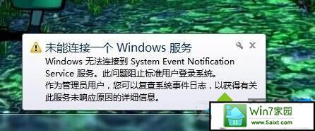 win10ϵͳʾδһ windows 񡱵Ľ