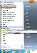 ༭ϸ˵win10ϵͳֹActivexؼеİ취