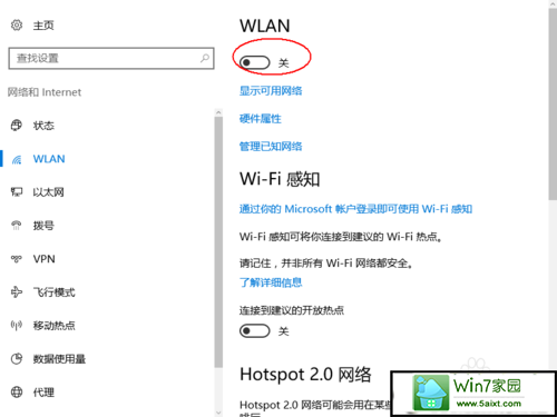 win10ϵͳwifiʾĽ