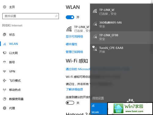 win10ϵͳwifiʾĽ