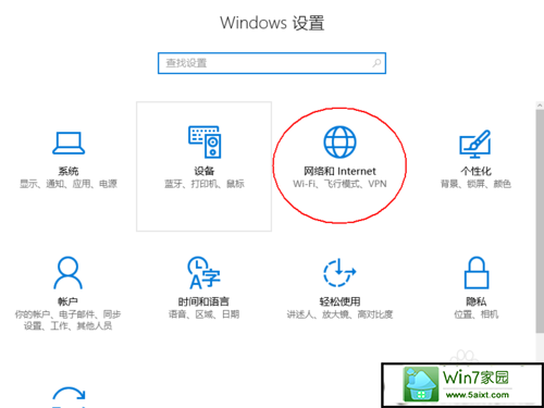 win10ϵͳwifiʾĽ