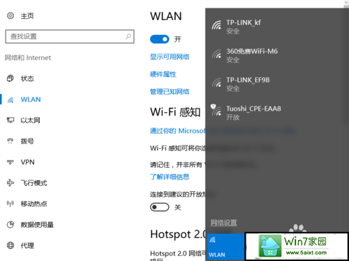 win10ϵͳwifiʾĽ
