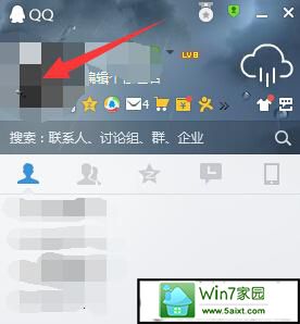 win10ϵͳQQ濴λõĽ