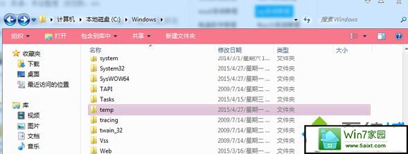 win10系统提示c:windows emp*.tmp文件损坏无法读取的解决方法