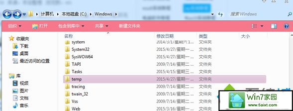 win10ϵͳʾc:windows emp*.tmpļ޷ȡĽ