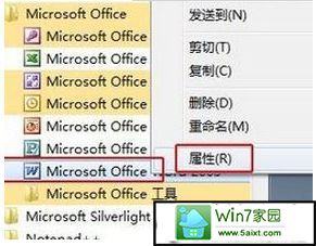 win10ϵͳwordԶĽ