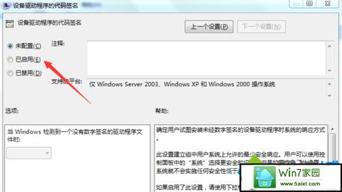 win10ϵͳԿ޷װĽ