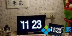老司机研习win7系统进入锁屏可以显示时间的教程?