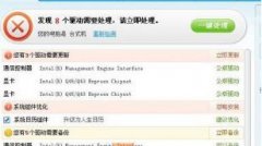 主编教你win7系统网络适配器消失恢复的教程?