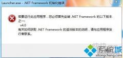 㻹ԭwin7ϵͳofficeϷnetframeworkȱʧ