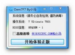 ༭ûвСߣСwin7ʹ