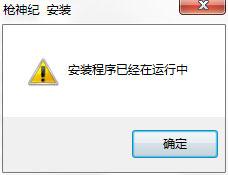 ְְwindows7ϵͳѶϷ޷װķ?