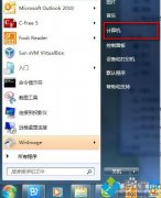 Ҷwin7ƶ豸Զwindowsupdateİ