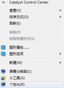 ༭ϸ˵win7ϵͳȫӰԶ˳ȫİ취?
