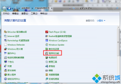 win7ϵͳС_win7ʾĲ?