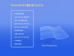 韩博士 WindowsXP  64位 安全2020新年元旦版