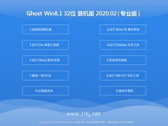 韩博士 Win8.1 Ghost 32位 专用装机版 v2020.02