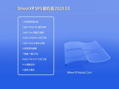 韩博士 WindoXP  专业装机版 v2020.03