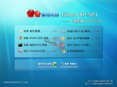 ѻ԰Ghost WinXP ٷ2021Ԫװ