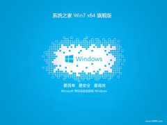 <font color='#0033CC'>ϵͳ֮win7⼤64λرv2025.05</font>