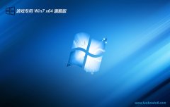 <font color='#000099'>Ϸרwin7⼤64λر콢v2025.05</font>