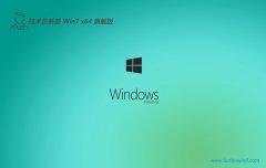 <font color='#0000FF'>Աwin764λͨv2025.05</font>