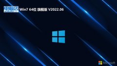 <font color='#0000FF'>Եwin7׼64λv2025.05</font>