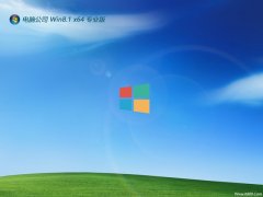 Թ˾win8.1רð64λv2024.04