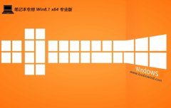 ʼǱwin8.1ഺ޿ٰ64λv2025.05⼤