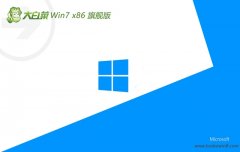 <font color='#0033CC'>ײ⼤win7 32λٰv2025.05</font>