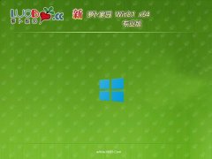 ܲ԰win8.1 64λʼǱǿv2025.05⼤