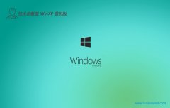 <font color='#CC0000'>Աghost XP3 »ǰv2025.05⼤</font>