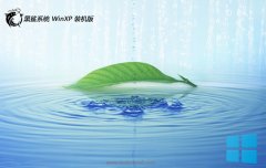 ϵͳghost XP3 ðv2025.05