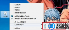 win10ϵͳҼ˵򿪷ʽֶ±δ