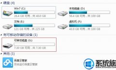 win10ϵͳuxiazaimaתntfsļϵͳ취