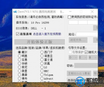 װwin10 64λϵͳôwin10 64λϵͳ