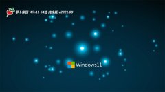 ܲ԰Win11 64λ Դ 2021.08