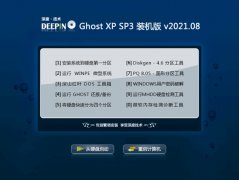 ȼWindows xp ˬװ 2021.08