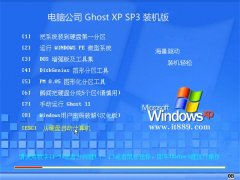 <font color='#333333'>Թ˾ghost XP3ܸЧv2022</font>