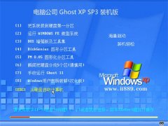 Թ˾ghost XP3ܸЧv2022