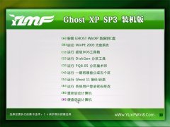 <font color='#339900'>ľ⼤ghost XP3 ȥv2022</font>