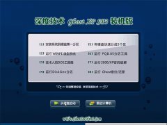 <font color='#990000'>ȼ⼤ghost XP3 ʽðv2022</font>
