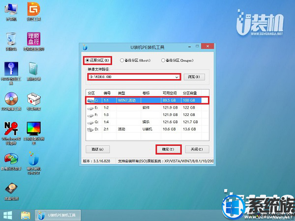 win7系统安装后开机蓝屏错误代码0x00000007B的解决方法