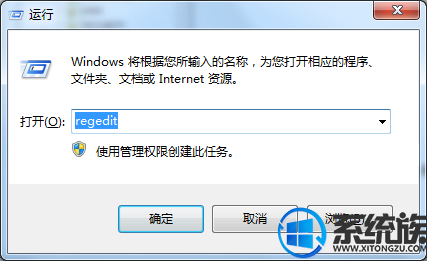 win7旗舰版上桌面不会自动刷新该怎么解决?(有方法)